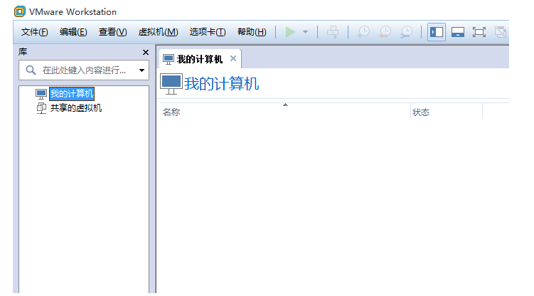 实用软件工具系列合集：（7）VMware与VirtualBox最新版【网工必备】