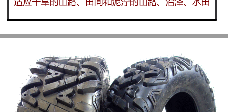 ATV front 25X8-12 sau 25X10-12 inch lốp chân không karting bốn bánh xe máy sửa đổi lốp lốp xe máy exciter 135 giá bao nhiêu