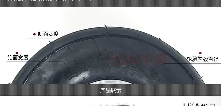 Xe mô tô bốn bánh sửa đổi lốp chân không 6 inch phụ kiện ATV 15X6.0-6 inch bánh xe kart - Lốp xe máy lốp xe máy airblade irc