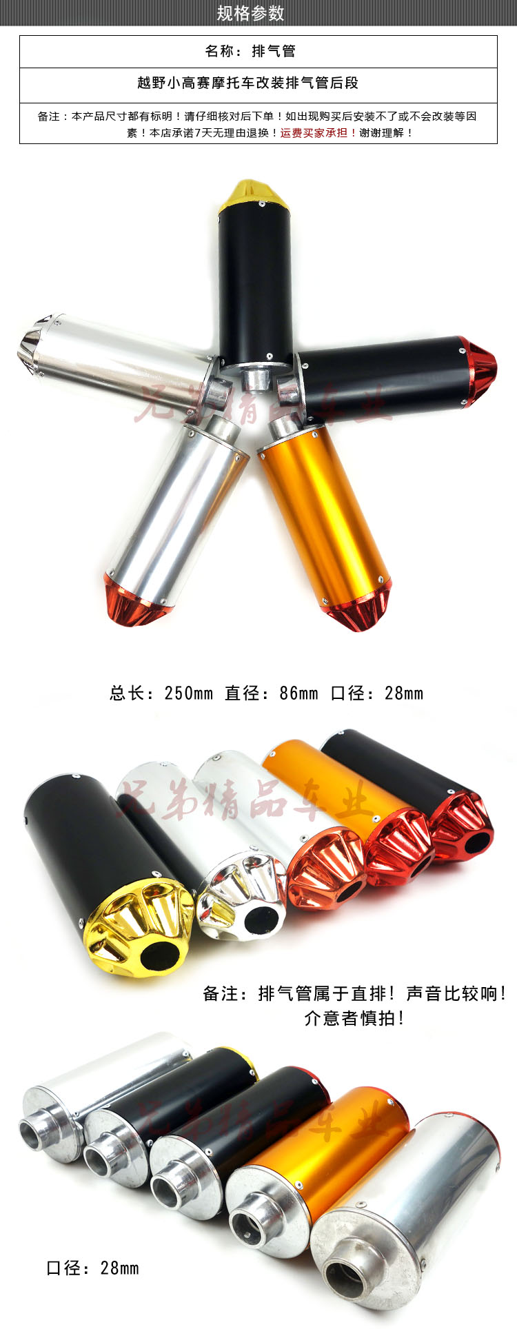 Motlon sửa đổi các bộ phận 110-125CC Ống nhỏ bằng hợp kim nhôm cao cấp 5 ống Apollo - Ống xả xe máy giá pô xe wave alpha zin