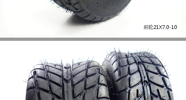 Phụ kiện ATV 21X7.0-10 20X10-10 inch lốp chân không bốn bánh xe máy kart sửa đổi lốp - Lốp xe máy lốp xe máy vision
