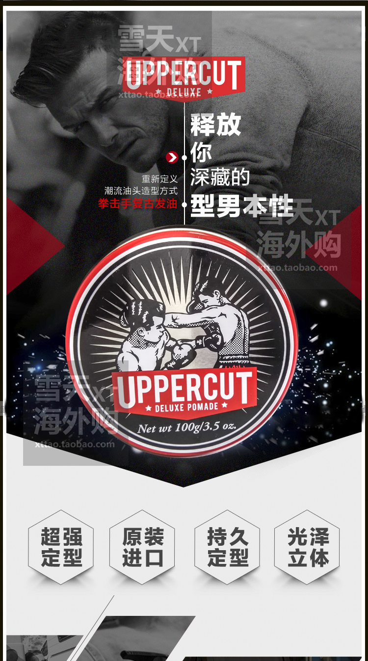 Usd 64 78 Australia Uppercut Deluxe Pomade Boxer Uppercut Strong