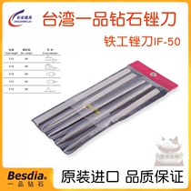 Original Taiwan Yipin CF-50 IF-50 diamond iron alloy Diamond shaping flat oblique file knife tool