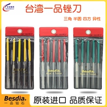 Taiwan Yipin Diamond Alloy File Triangle Quartet Semi-circular Flat Polished Plastic Shaping File PF-10 L