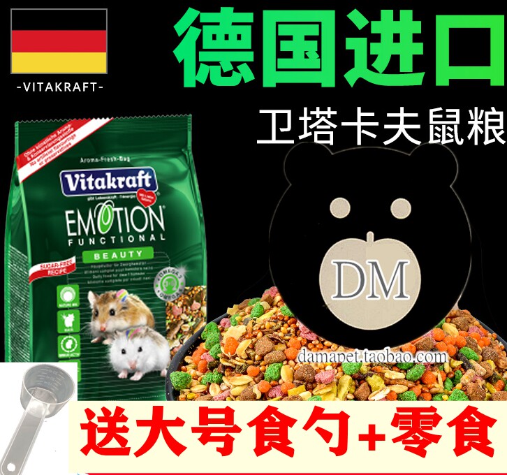 German Senior Life Guard Tarkaf VK Activity Blug Gnome Beauty Hair Sugarless Hamster Food 400g