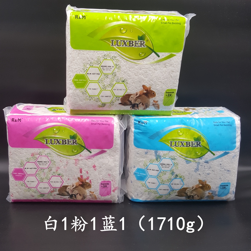 3 sacks 3 bags are hair 3 bags Paper cotton RM Hamm paper cotton doubly absorbent and warm and deodorant cushion stock