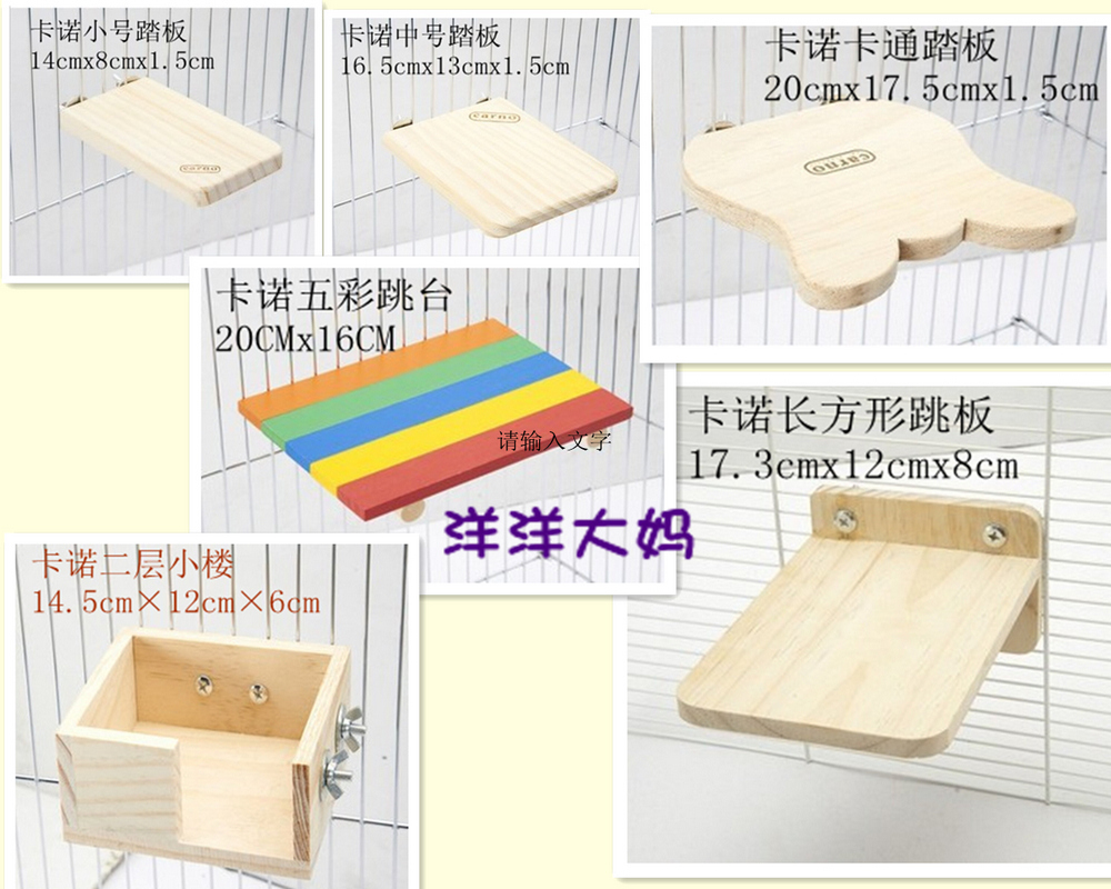 Cano Totoro Squirrel Mink Rabbit Pet Toy Ladder Jumping Platform Pedal Wooden Nest