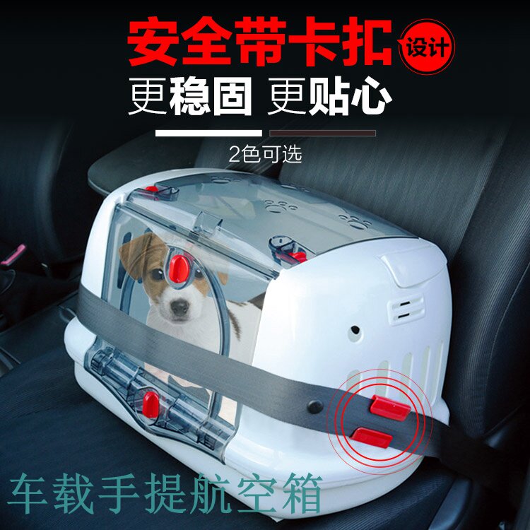 IRISIRIS Pet Bag Kitty Bag Teddy Out of portable travel bag Dog Bag Cat-Cat Cage box-in-car