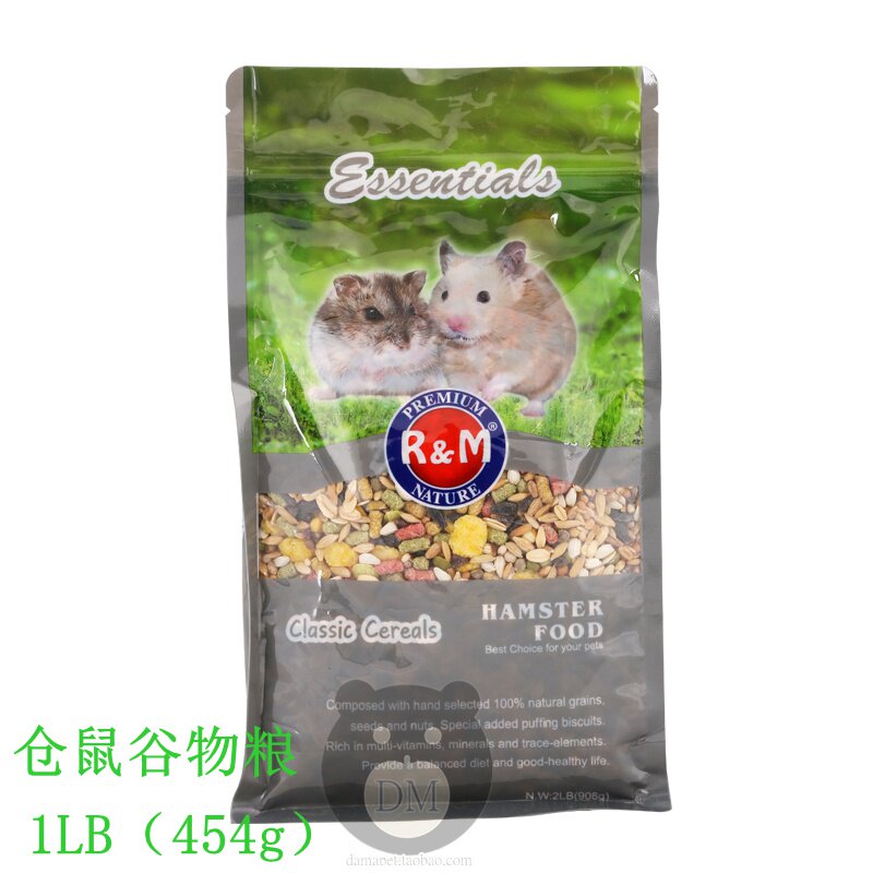 Hamlet Little Darling Grain Nutrient Grain Pet Hamster Grain Golden Silk Bear Main Food Feed 454g Hamster Grain 1LB