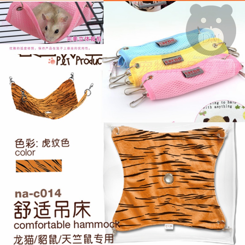 Small animal pet hamster pig guinea dragon cat hammock (tiger print)