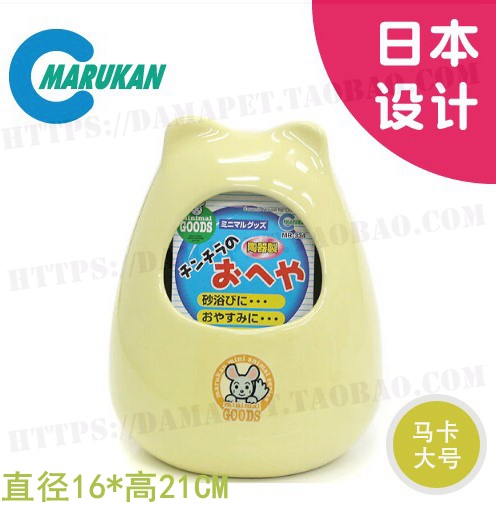 Japan MARUKAN Marka VICKY KITTEN OWL Cat Tau Cat Ceramic House Ceramic Nest of Cat Nest