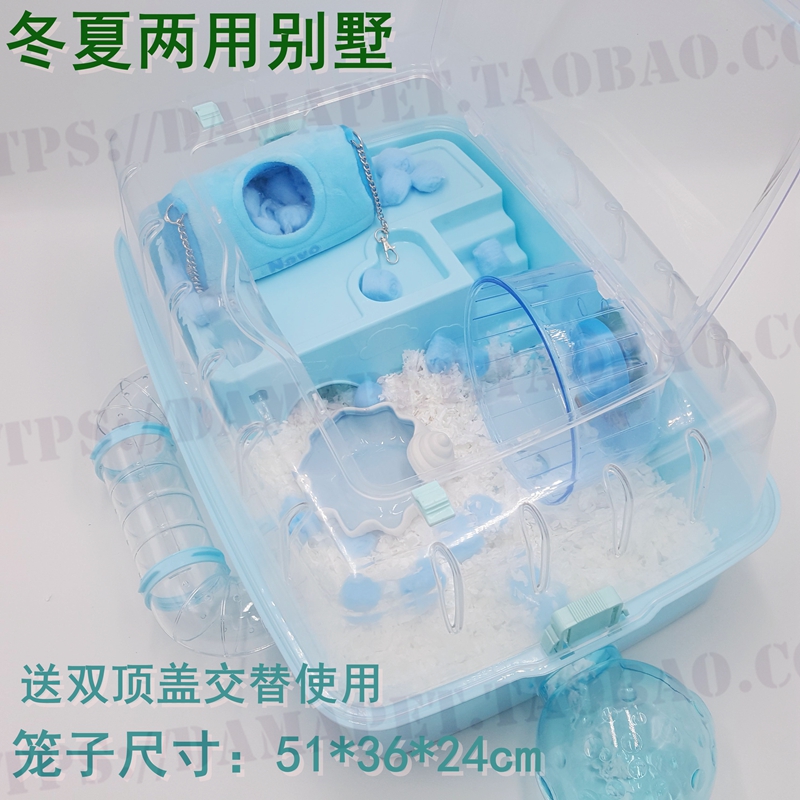 Acrylic Hamster Squirrel Cage Gold Silk Bear Villa Landscape Cage Cano it's flying saucer piping cage Hedgehog Guinea Pig Cage