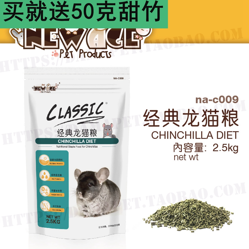 Buy just to send NEW AGE NEW NEOANGI CLASSIC DRAGON CAT FOOD DRAGON CAT STAPLE FOOD DRAGON CAT FEED MERINO FOOD 2 5kg