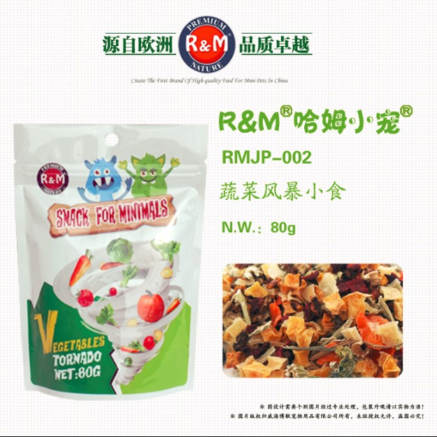 HAM Pet Vegetable Storm Snack Mixed Vegetables Dried Chinchilla Rabbit 80g