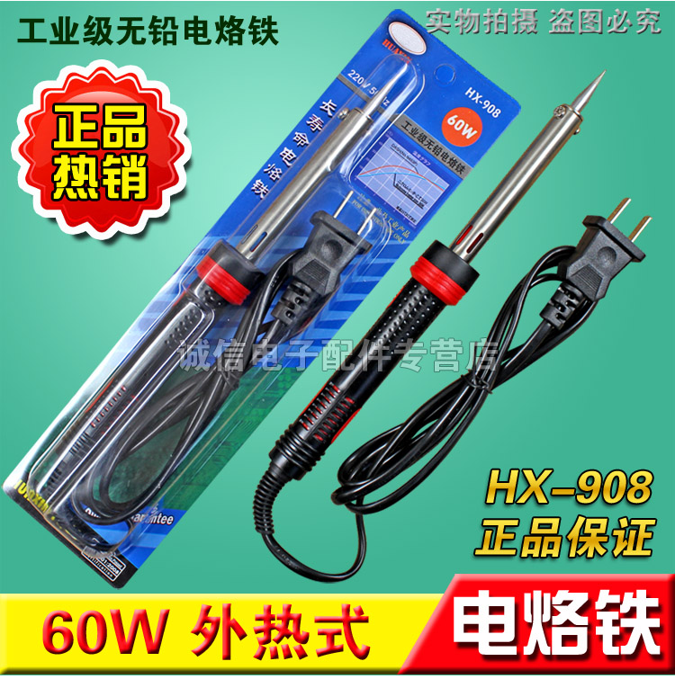 60W external heat soldering electric soldering iron soldering electric iron household electric iron 220V