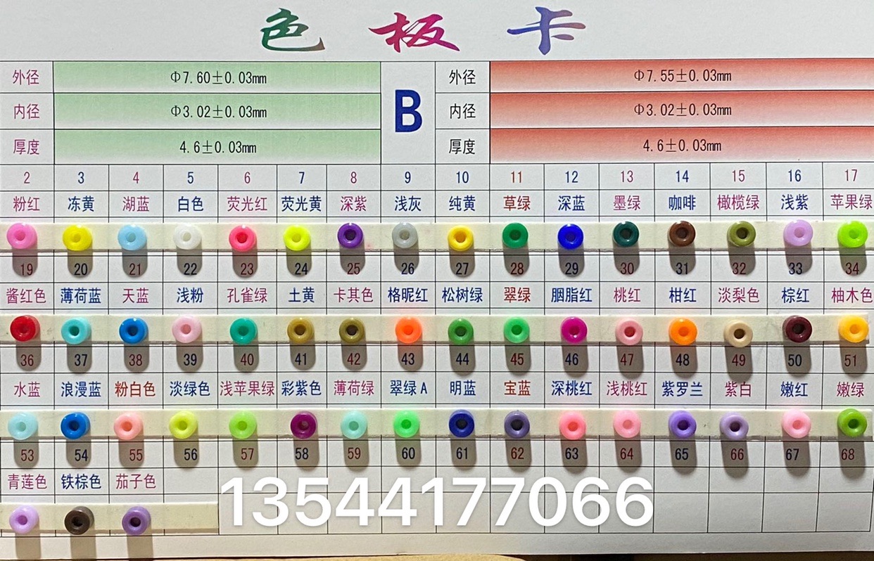 PCB breadboard drill rubber grain fixed ringer color ring drill nozzle milling cutter groove knife special multiple colors optional-Taobao