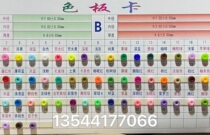 PCB circuit board drill bit rubber fixed sleeve ring color ring drill tip milling cutter groove cutter special multi-color optional