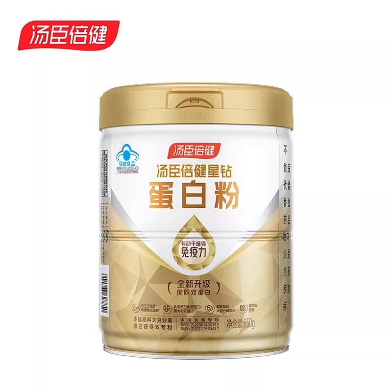 Tomson By-Health Star Diamond 650g Gold Edition 600g Protein Powder Adult Elderly Whey Nutritional Powder Genuine Product Tomson By-Health Star Diamond 650g Gold Edition 600g Protein Powder Adult Elderly Whey Nutritional Powder Genuine Product