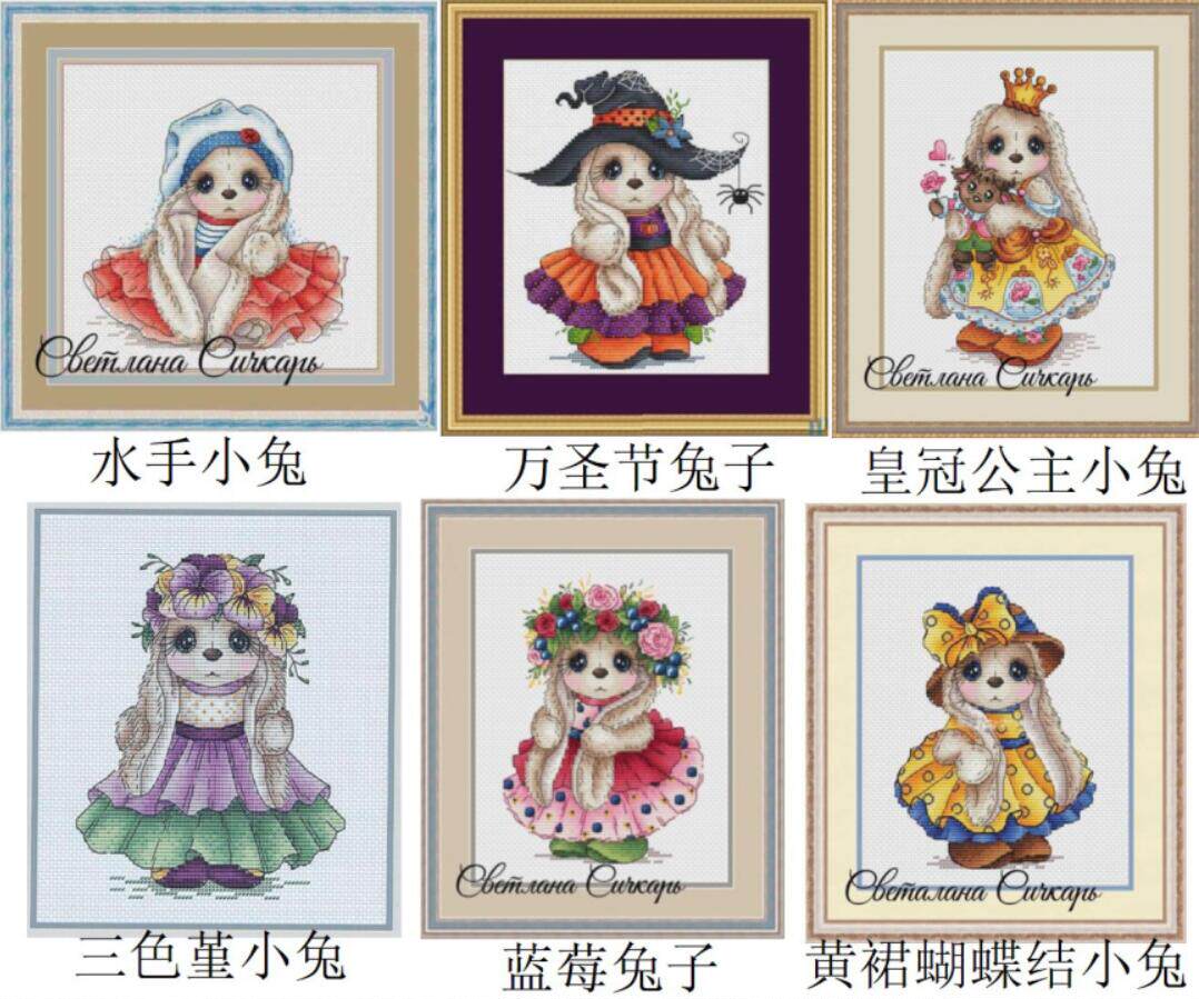 (Cat Embroidery Workshop) R Thread Kit--Muppet Rabbit Series 5