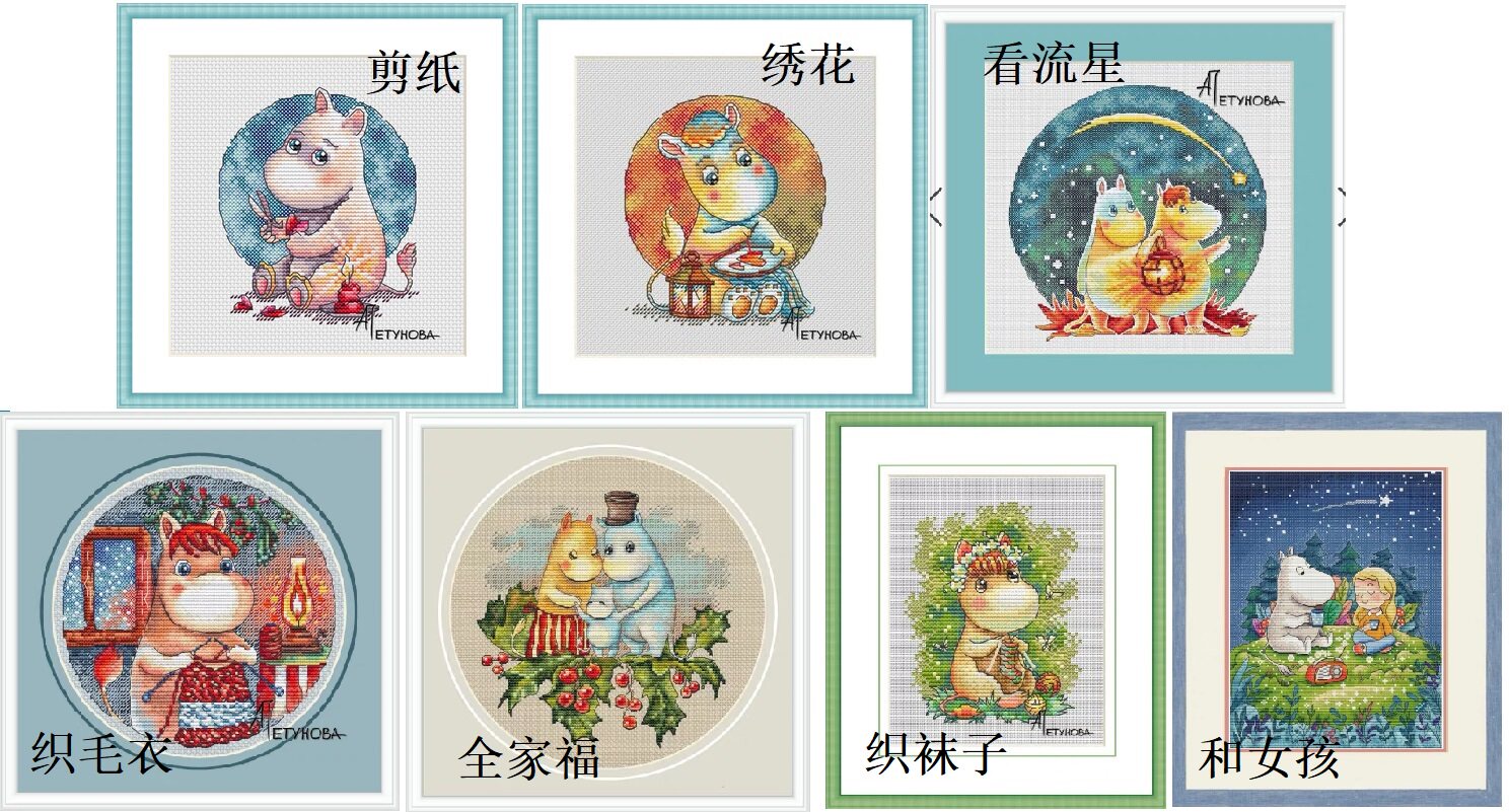 (Cat Cat Embroidery Workshop) R Line Self-supporting piece-River Horse series