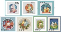(Cat and Cat Embroidery) R-line self-matching kit-hippo series