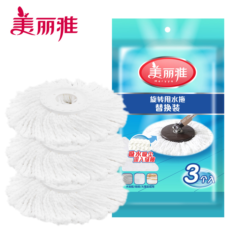 Meliya mop head spin mop accessories microfiber mop head replacement super value 3 packs