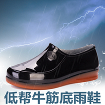 Mens rain shoes Cow tendon non-slip waterproof wear-resistant spring and autumn low-top rubber shoes Lightweight and comfortable plastic rain boots work water shoes