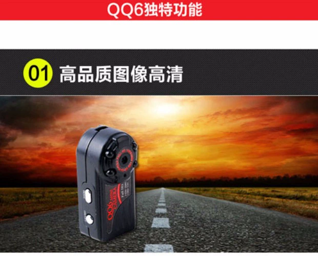 Nhiếp ảnh gia QQ6 máy ảnh kỹ thuật số HD siêu nhỏ hồng ngoại ban đêm tầm nhìn nhỏ camera mini DV