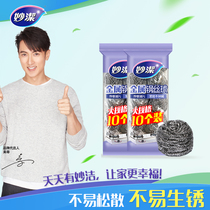 Inexplicity metal wire ball 10 only multi-combined fit