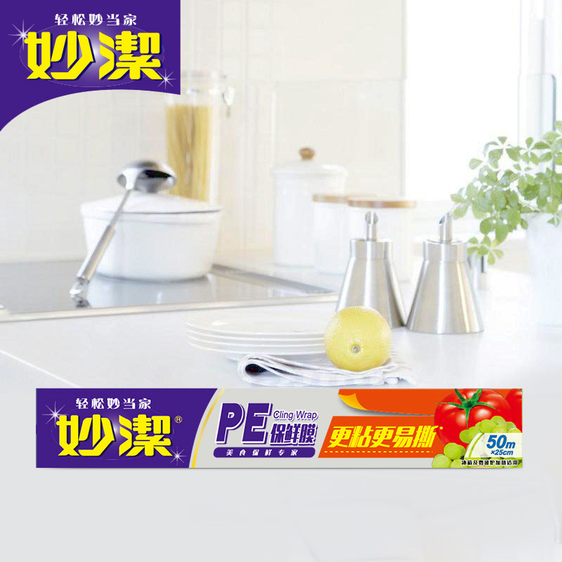 ���pe����Ĥһ���Լ���ʳƷ�߲˱���ĤM160M