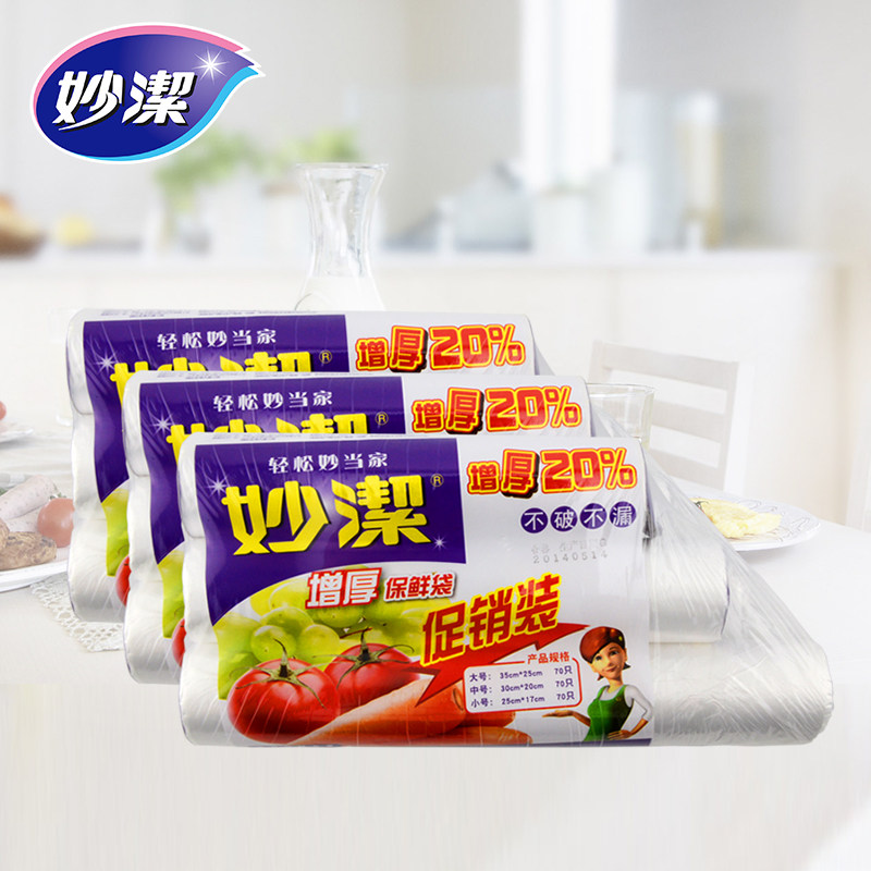 �����ʽ�Ӻ��ʴ�MBR3-F