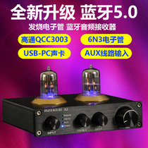 Lossless Bluetooth 50 audio receiver Bold player sound card high and low adjustment tube lossless playback