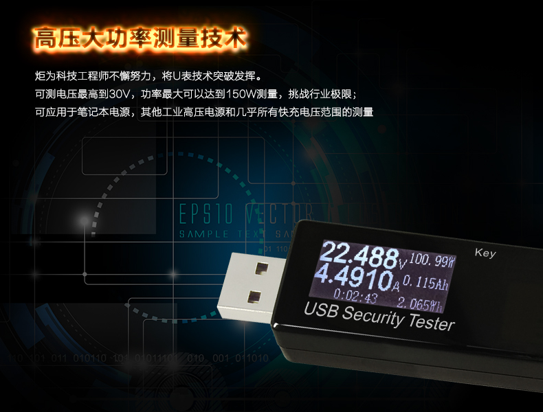 Accessoire USB - Ref 449163 Image 19