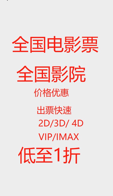Beijing Langfang Wanda Huayi Brothers 100 Cinema Zhongdu Cinema Ume Cinema New Chaoyang Anci 7+ Cinema Beijing Langfang Wanda Huayi Brothers 100 Cinema Zhongdu Cinema Ume Cinema New Chaoyang Anci 7+ Cinema