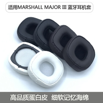 Apply MARSHALL MAJOR III BLUETOOTH Marshall 3 Generation Bluetooth headset Sponge Set