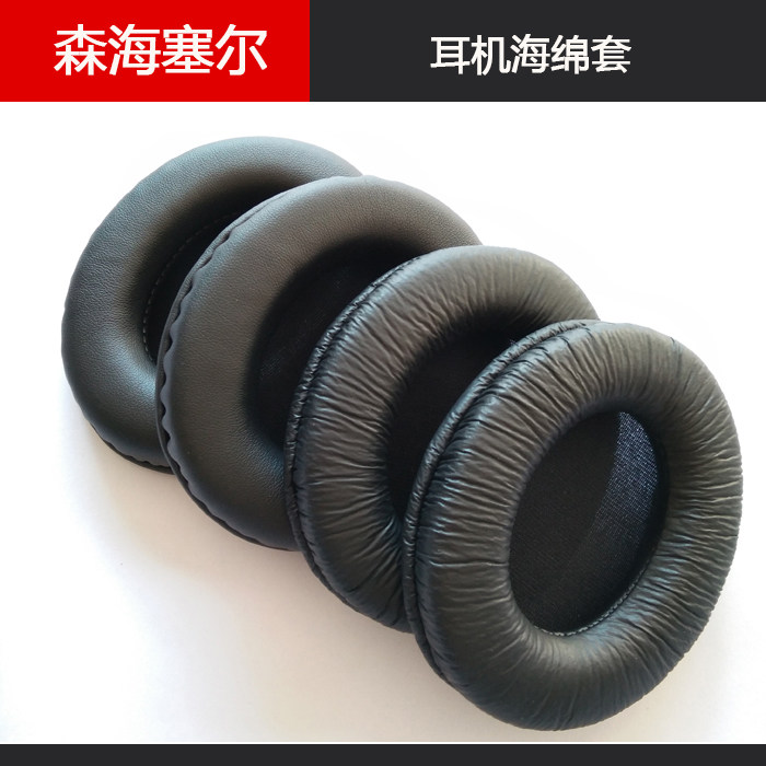 Applicable Morihaisel HD202 II HD212HD437HD447HD457HD497 headphone cover sponge leather sheath 