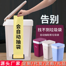 Swap bag trash can home living room bedroom bathroom kitchen office large creative toilet bucket paper basket