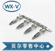 962876-1 terminal Amptaike car sheath connector sheath 0P0 hole engine card