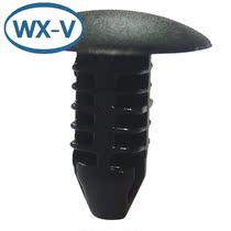 904670 domestic C223 sealing strip waterproof male and female car wiring harness docking connector socket car Electric