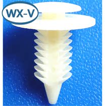 6503709 domestic C631 Chrysler decorative board connector plug-in buckle cable cable cable cable