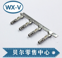 175062-2 terminal Amptyco car sheath connector roof male plug