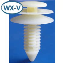 389144S domestic C172 Ford decorative panel plastic shell plug connector plug-in buckle cable cable cable cable