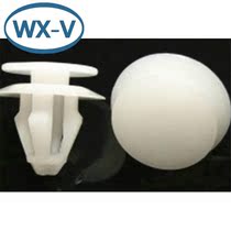 C1691 domestic Volkswagen door panel car wiring harness docking buckle cable tie car wire