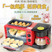 Breakfast Machine Home Multifunction Three-in-one Fried Egg Boiled Coffee Milk Bake Bread Toaster Mini Electric Oven