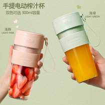 Juicer Portable Juicing Cup Home Multifunction Mini Small Handheld Charging Wireless Electric Juicer