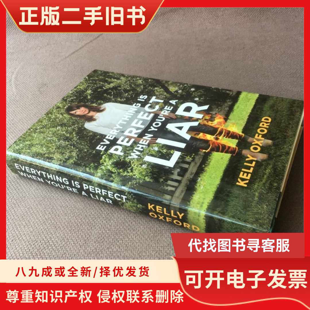 揭开真相背后的真实谎言：《一切完美当你撒谎时》_steam游戏_淘宝游戏网