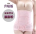 Bụng sau sinh với gạc bông mùa thu và thoáng khí mổ bụng phụ nữ đặc biệt bà bầu mang dây đeo quần lót nữ cotton nhật lưng cao Đai giảm béo
