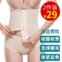 Sau sinh bụng đai thắt lưng mùa hè giảm béo bụng giao bụng thắt lưng bằng nhựa eo eo băng corset đai quần định hình