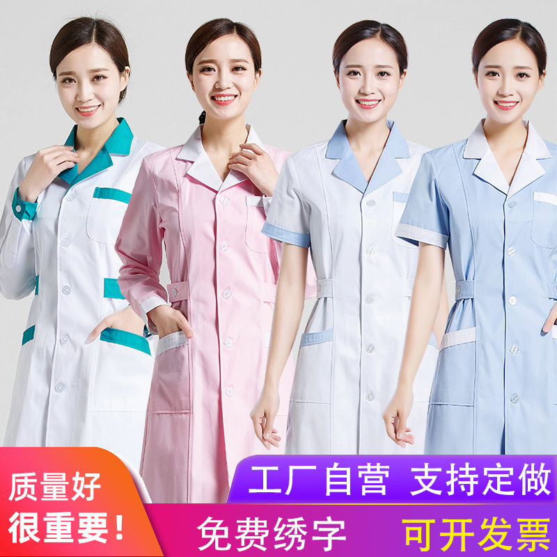 Nurse clothing summer short-sleeved male and female doctor white coat winter long-sleeved pharmacy pharmacy beauty salon high-end overalls