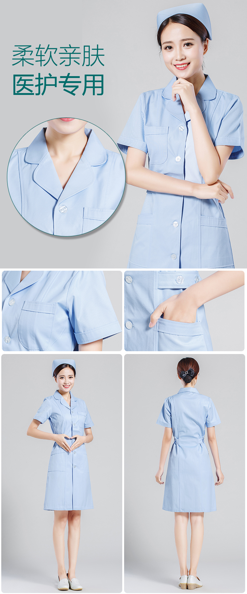 Tenue infirmière - Ref 1858896 Image 33